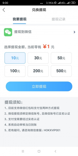 ������׬appv1.0.0 �ֻ���