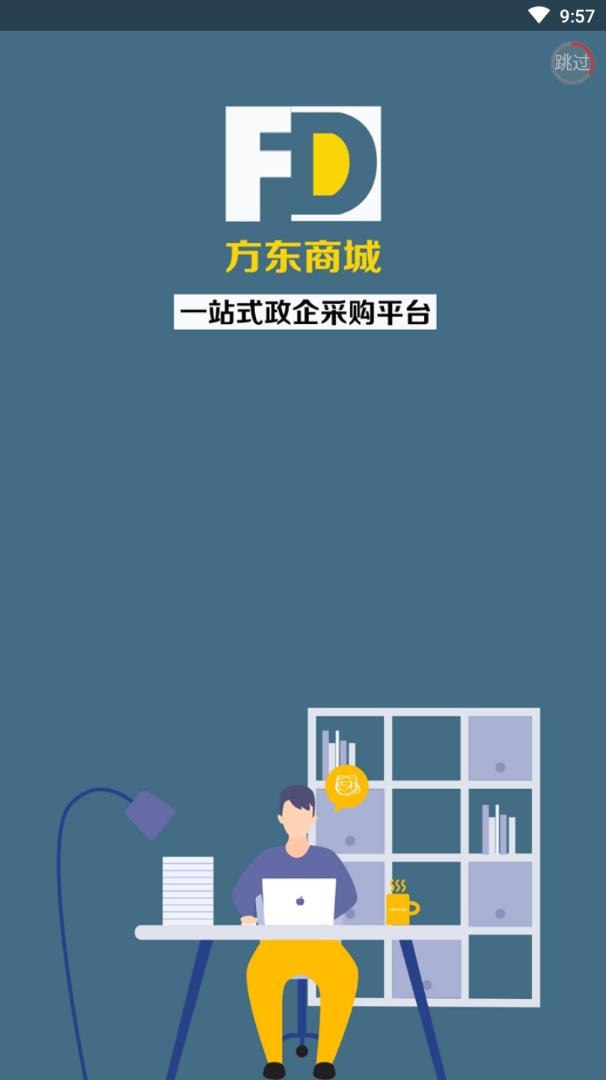 �����̳�appv1.0.7 �ֻ���