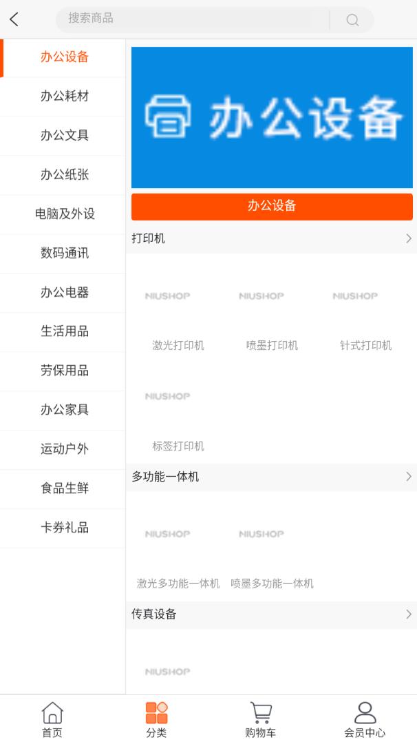 �����̳�appv1.0.7 �ֻ���