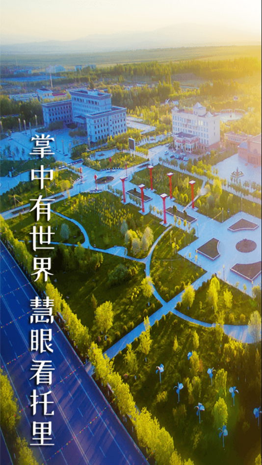 ����õط�appv1.0.0 ���°�