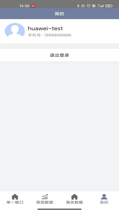 ���Ͼ�óappv0.0.3 ���°�