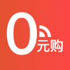 开心0元购appv1.6.2 最新版