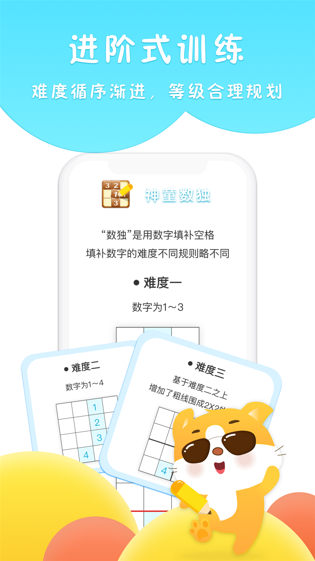 ����è˼άappv1.0 ���°�