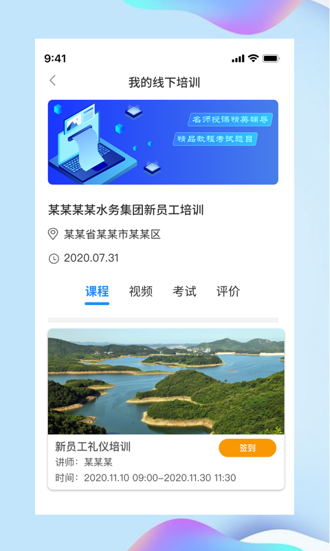 ��ˮ��appv1.4.4 ���°�
