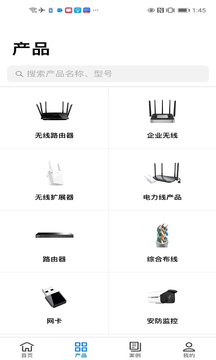 TP-LINK������appv1.0.8 ���°�