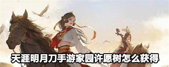 �������µ����μ�԰��Ը����ȡ���� �������µ����μ�԰��Ը����ȡ����