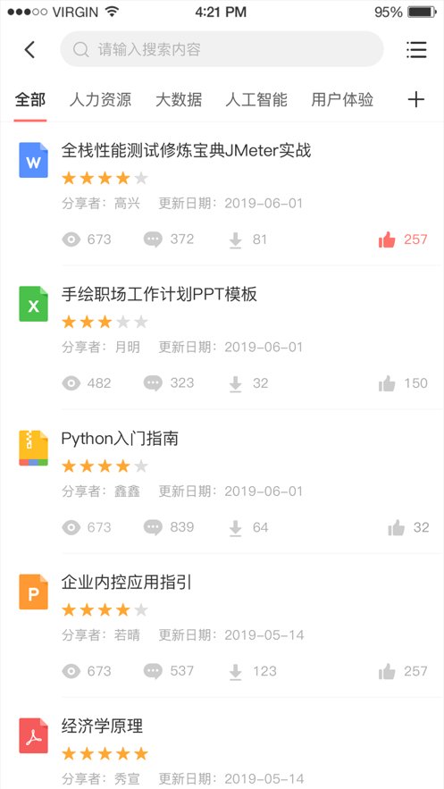 �»�������appv1.1.1 ���°�