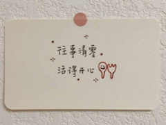 �ʺϴ��յ�С��������ǩ�� ������Ұ