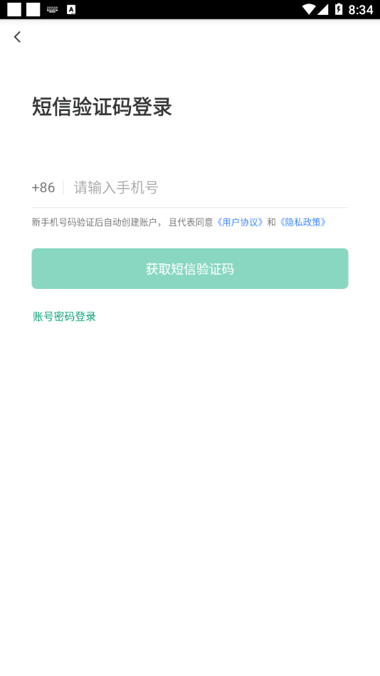 �ض��ǻ�ʳ��appv6.28.4 ���°�