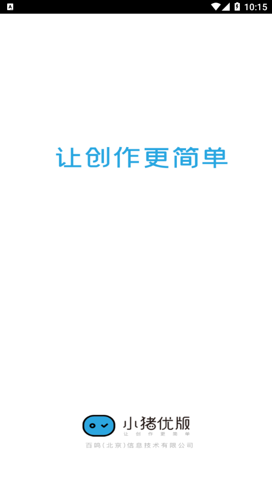С���Ű�appv1.0.1 ���°�