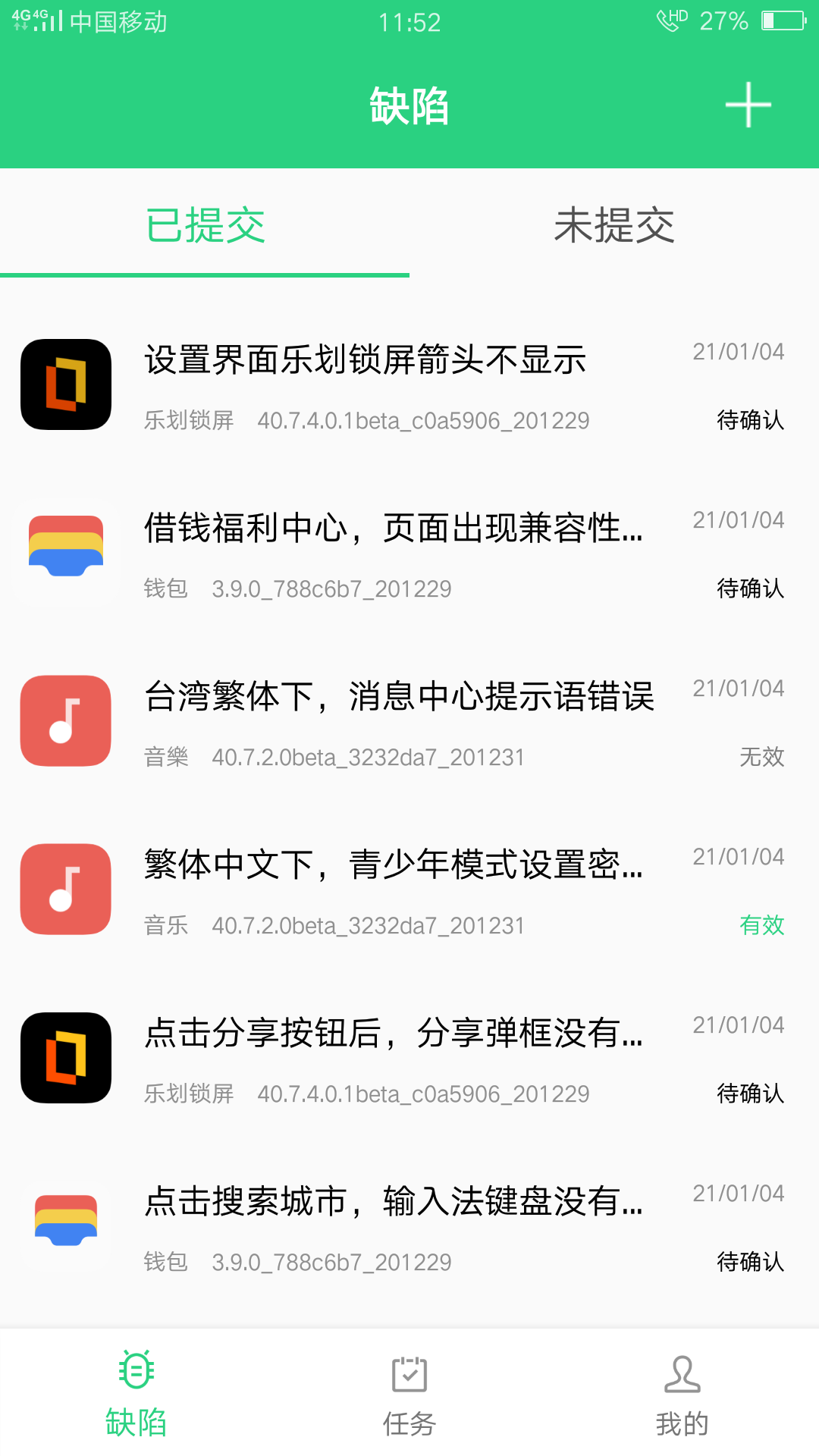 O+�н��ڰ�appv2.8.174 ���°�