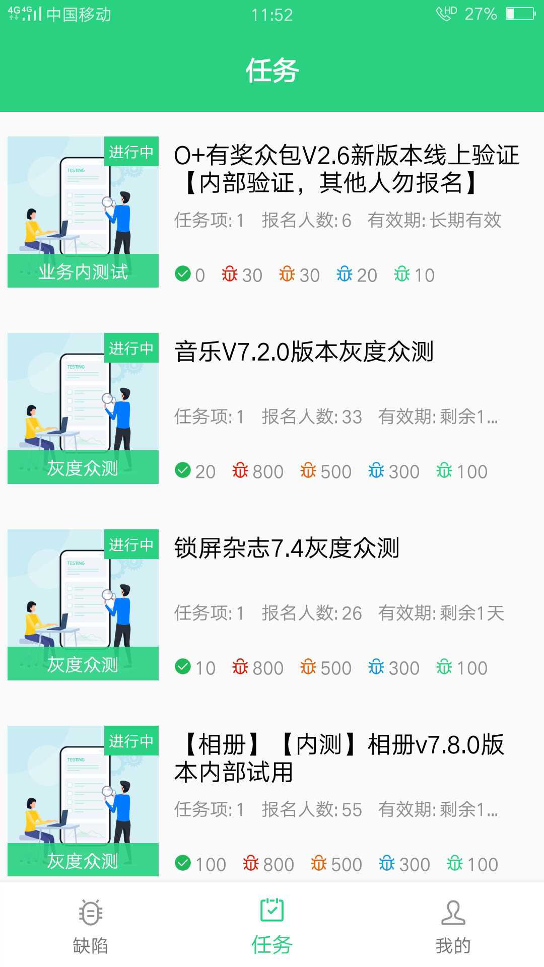 O+�н��ڰ�appv2.8.174 ���°�