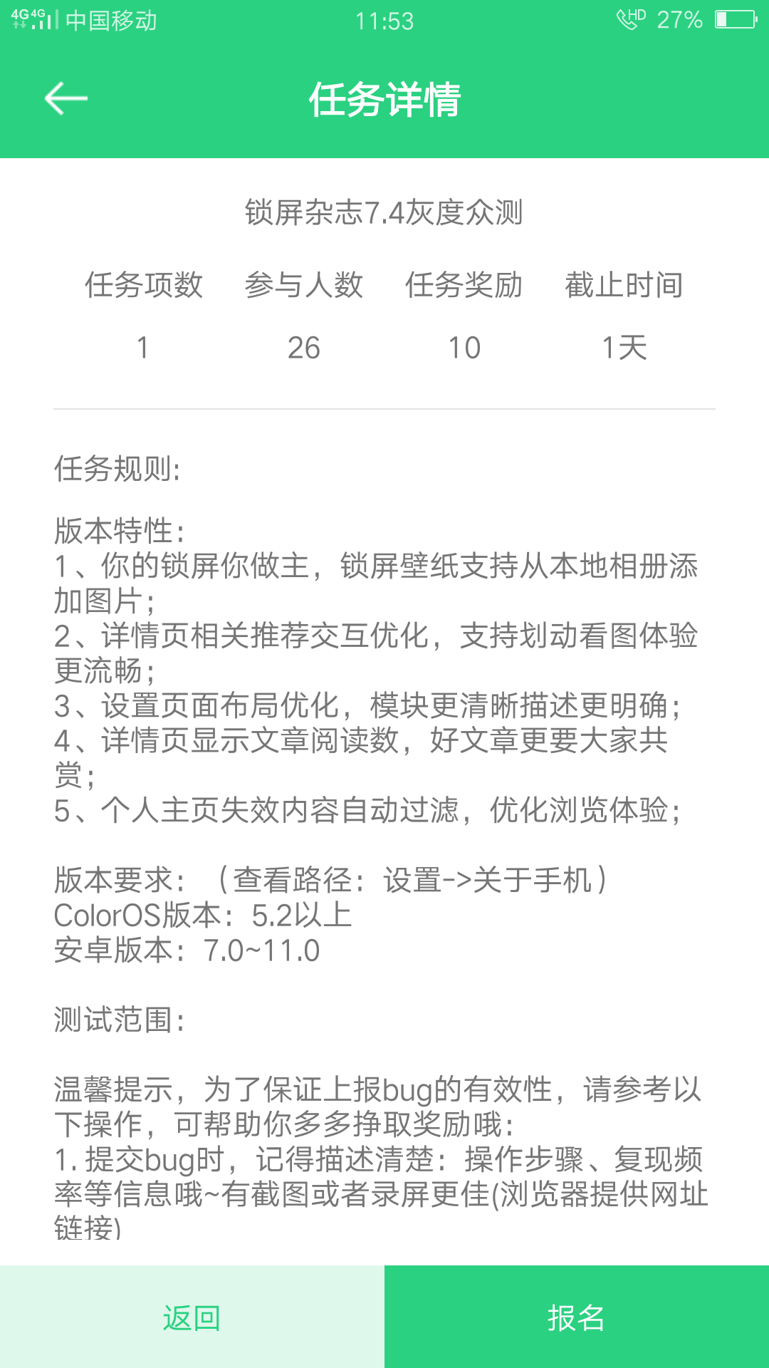 O+�н��ڰ�appv2.8.174 ���°�