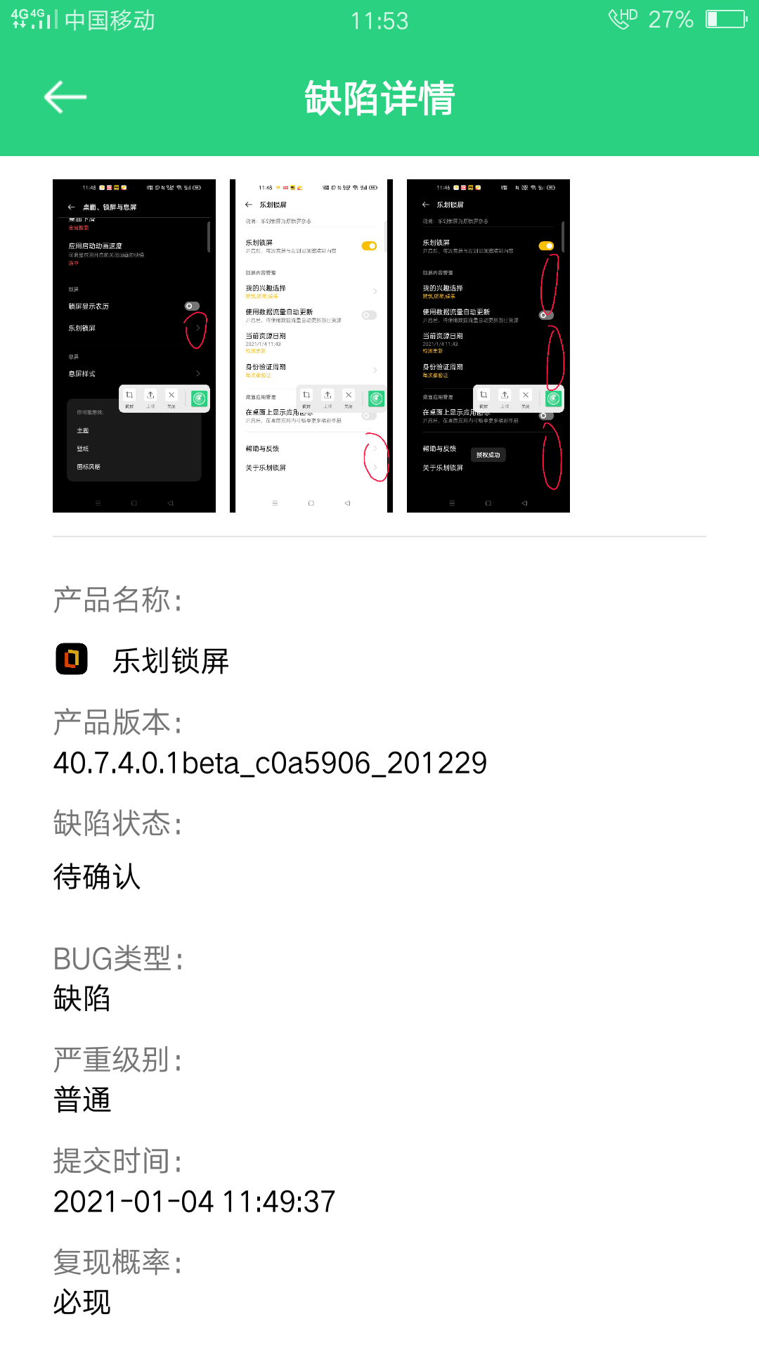 O+�н��ڰ�appv2.8.174 ���°�