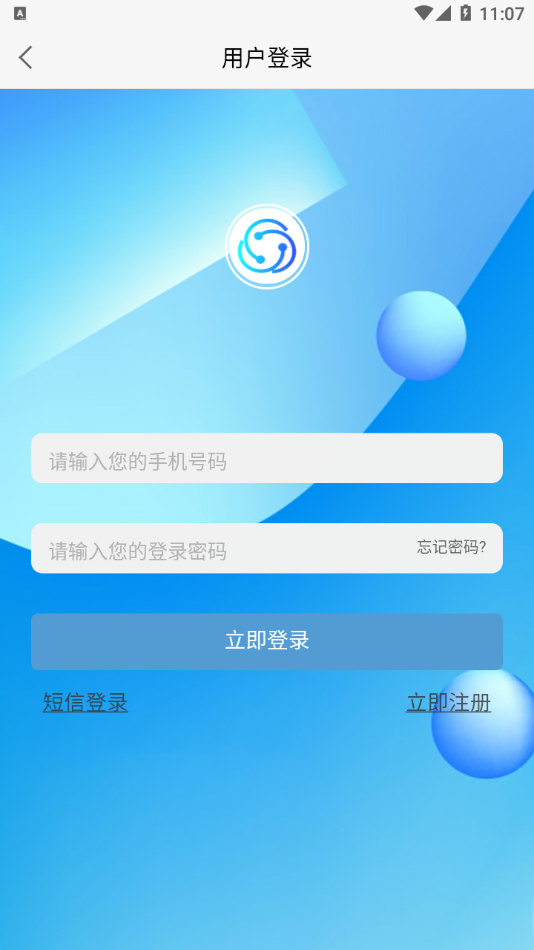 ȫ��������appv1.0 ���°�