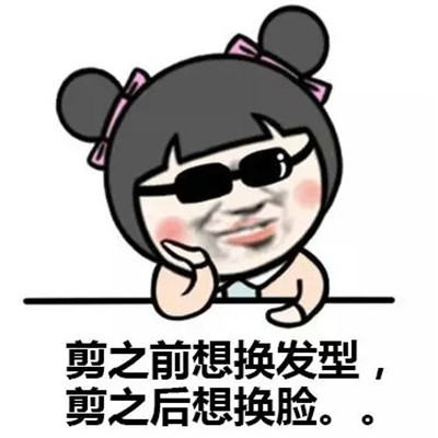 ����ͷ����Ц�ı���� ���˸����ֻ���һ�ֳ�