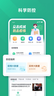 �ǻ�ƽ½appv1.0.0 ���°�