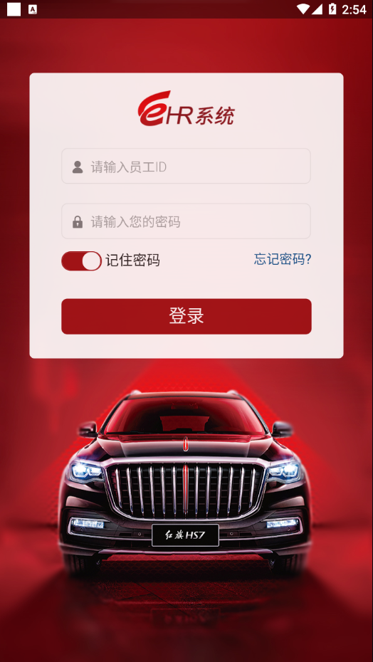 HR����appv1.4.2 ���°�