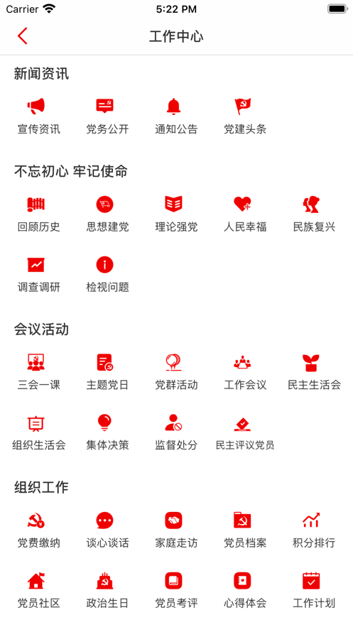�����ǻ۵���appv1.0.3 ���°�