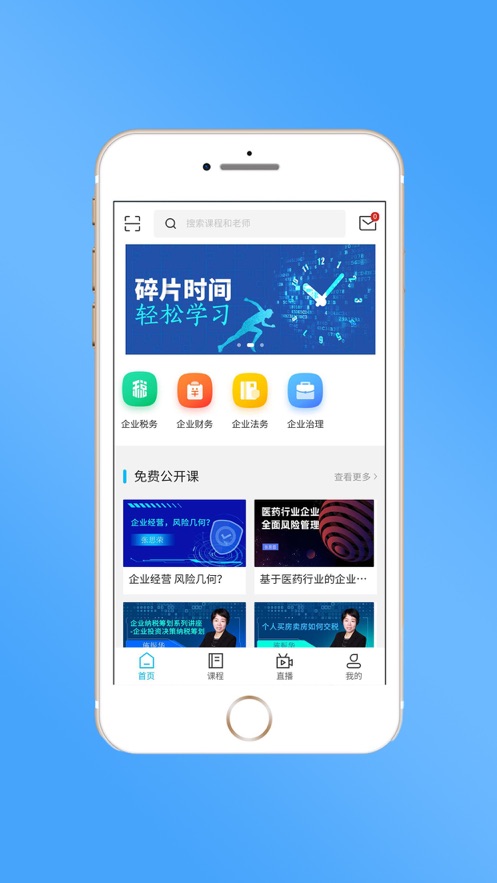 ���appv1.2.6 ���°�