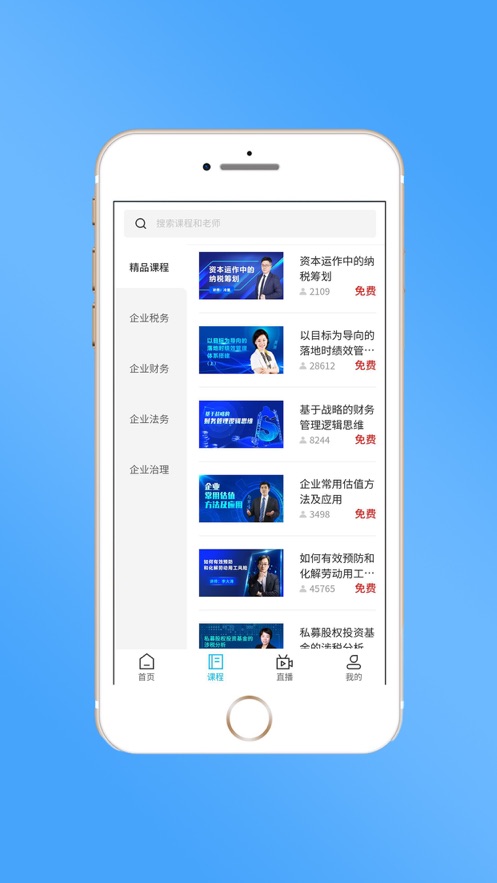 ���appv1.2.6 ���°�