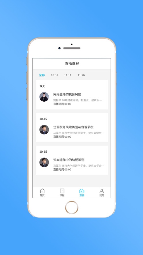 ���appv1.2.6 ���°�