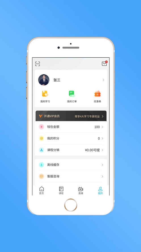 ���appv1.2.6 ���°�