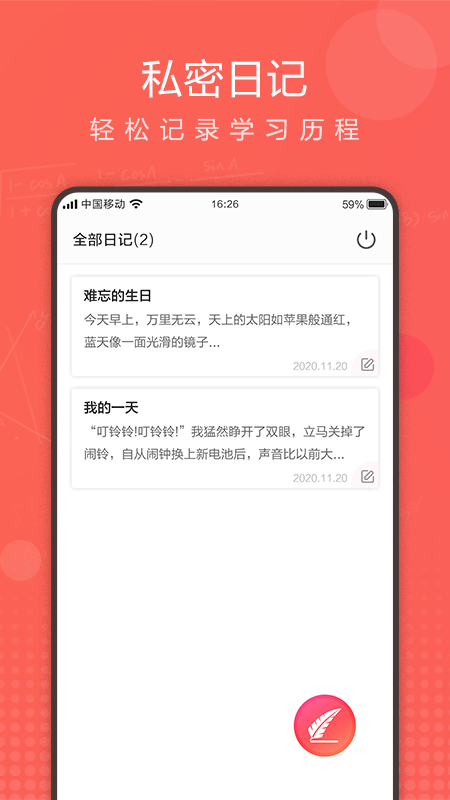 ��ҵ����appv1.1.0 ���°�