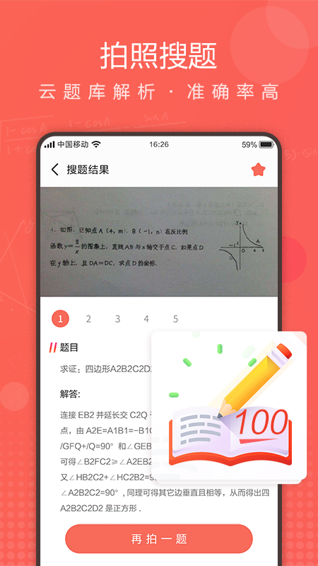 ��ҵ����appv1.1.0 ���°�