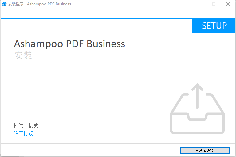 Ashampoo PDF Business(PDF༭)v1.0.7 ٷ