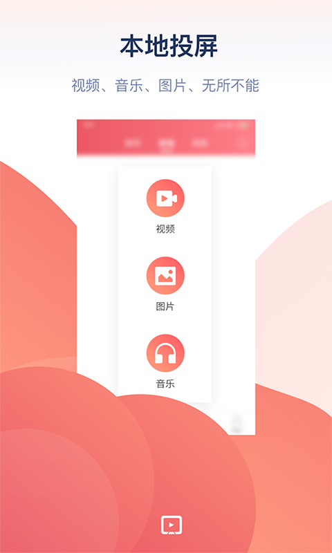 ����Ͷ��appv1.9.0 ��׿�ֻ���