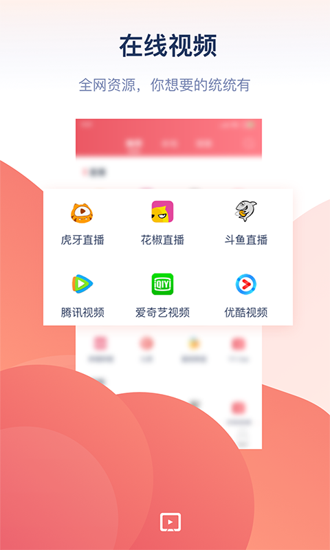 ����Ͷ��appv1.9.0 ��׿�ֻ���