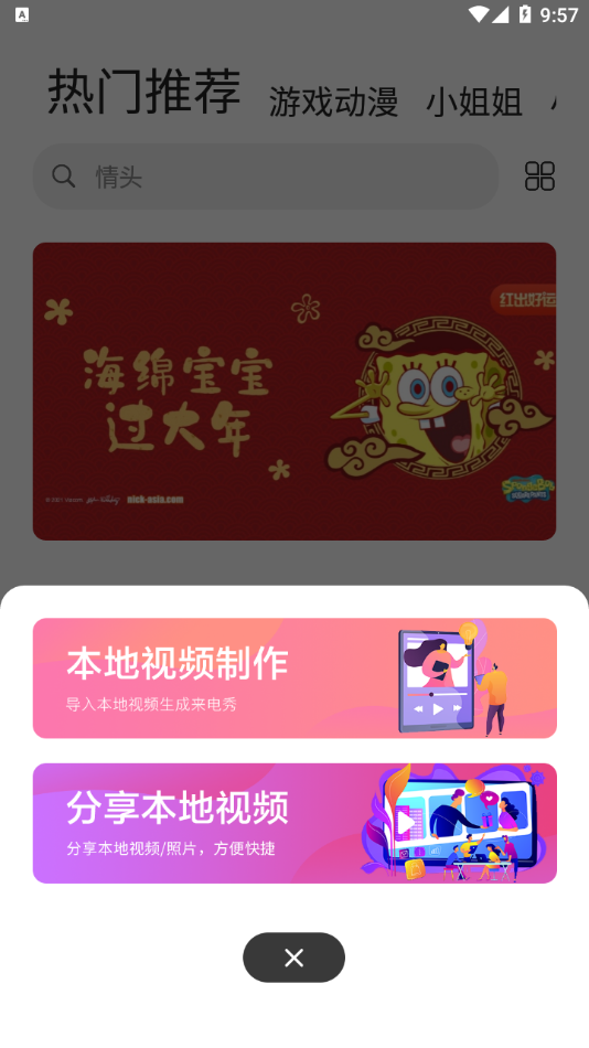 �����㽴appv1.0.4 ���°�