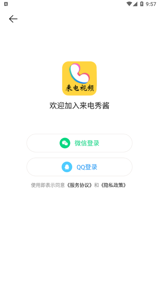 �����㽴appv1.0.4 ���°�