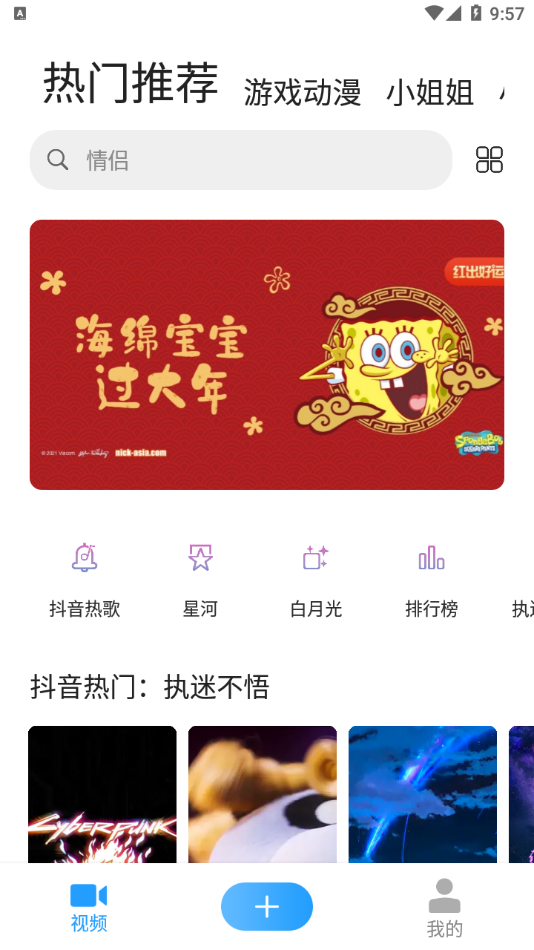 �����㽴appv1.0.4 ���°�
