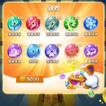 球球英雄vivo版 球球英雄vivo版
