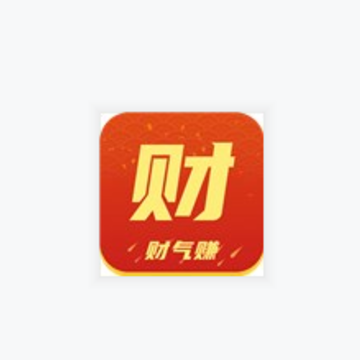 财气赚app 财气赚app