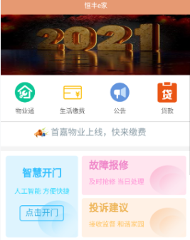 ���e��app