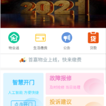 ���e��app