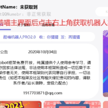���������˿��Pro