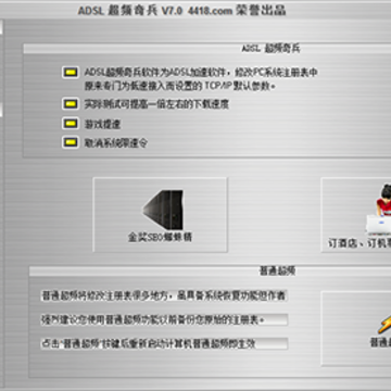 ADSL��Ƶ���