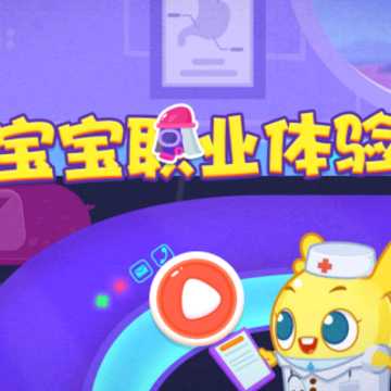 ����ְҵ����app