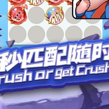球球英雄跃游版 球球英雄跃游版