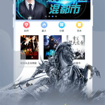 �����Ķ�С˵app