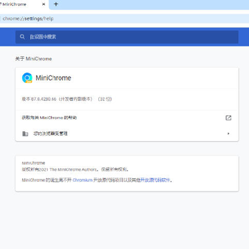 卡饭MiniChrome浏览器预览版 卡饭MiniChrome浏览器预览版