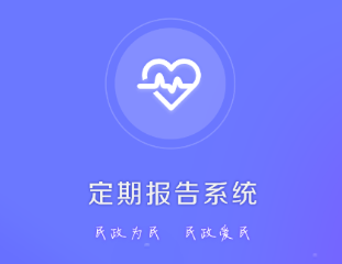 ���ɹŵͱ���֤app