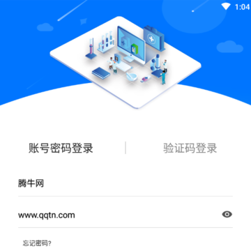 伴你医生app 伴你医生app