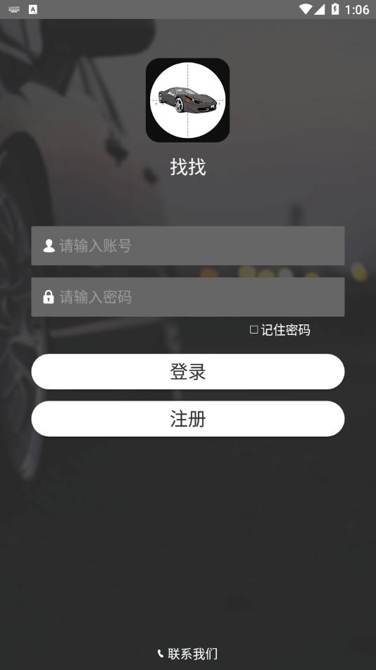 ����app