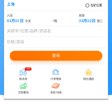 瓮安发布 瓮安发布