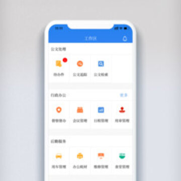 津文旅OA 津文旅OA